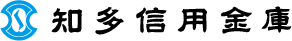 知多信用金庫